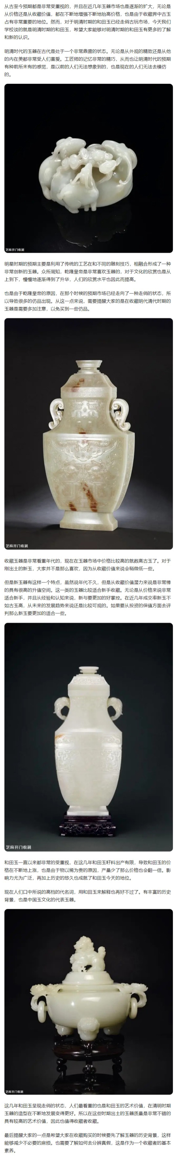 网页捕获_22-11-2022_95658_baijiahao.baidu.com.jpeg