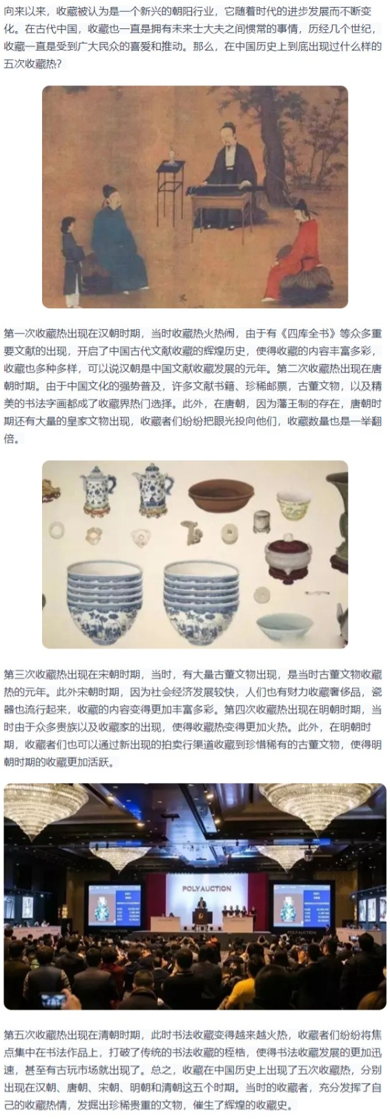 网页捕获_21-2-2023_93645_baijiahao.baidu.com.jpeg